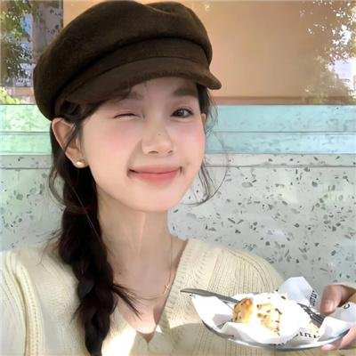 美丽至极